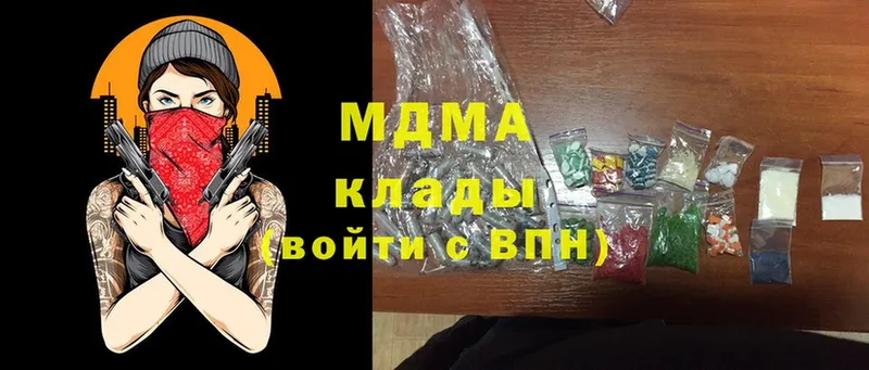 shop состав  где купить   Полевской  MDMA crystal 